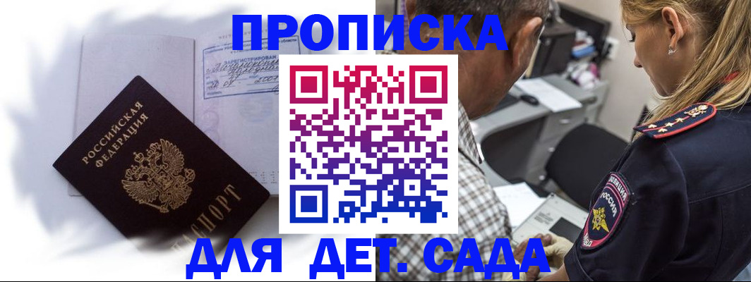 временная регистрация госуслуги в Торжоке